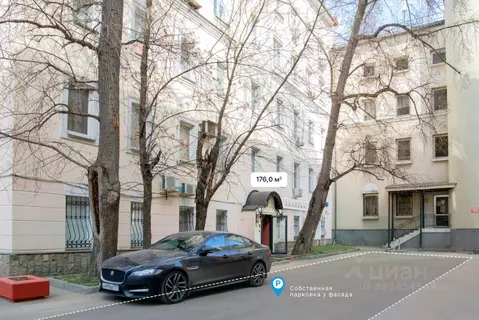 Помещение свободного назначения в Москва Большая Бронная ул., 23С2 ...