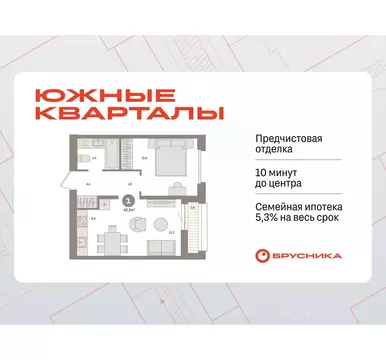 1-к кв. Свердловская область, Екатеринбург Юго-Западный жилрайон, ...