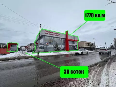 Помещение свободного назначения в Саратовская область, Энгельс ул. ...