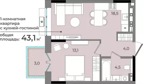 1-к кв. Удмуртия, Ижевск ул. Имени В.С. Тарасова, 6 (43.1 м)