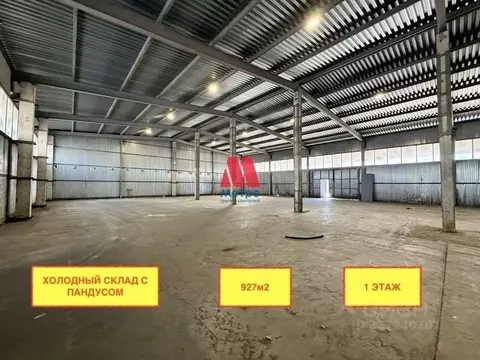 Офис в Ярославская область, Ярославль ул. Громова, 13Б (927 м)