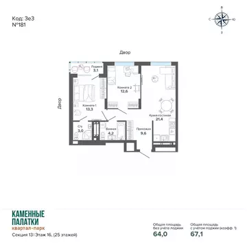 2-к кв. Свердловская область, Екатеринбург ул. Владимира Высоцкого, ...