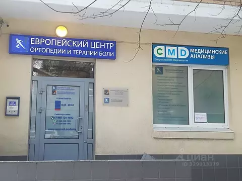 Помещение свободного назначения в Москва Трифоновская ул., 11 (137 м)