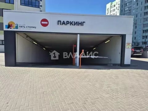 Гараж в Воронежская область, Воронеж ул. Загоровского, 1 (13 м)