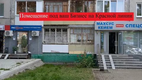 3-к кв. Башкортостан, Уфа Айская ул., 62 (60.4 м)