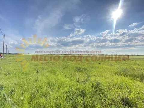 Участок в Краснодарский край, Ейск Рассветная ул. (6.0 сот.)