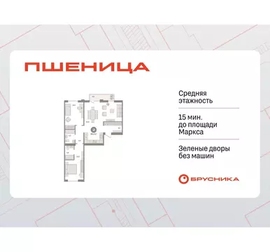 2-к кв. Новосибирская область, Новосибирский район, Краснообск рп ...