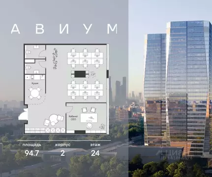 Офис в Москва 3-я Хорошевская ул., 18/2 (95 м)
