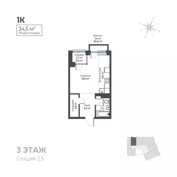 Студия Пермский край, Пермь Вышка II мкр, Ветлан жилой комплекс (34.5 ...