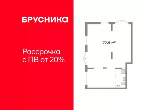 Торговая площадь в Курганская область, Курган Центральный жилрайон, ...