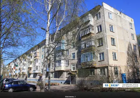 Свободной планировки кв. Чувашия, Чебоксары ул. Композитора Максимова, ...
