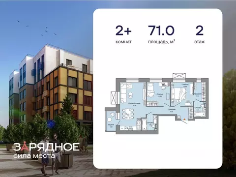 2-к кв. Кировская область, Киров ул. 4-й Пятилетки, 84 (71.0 м)