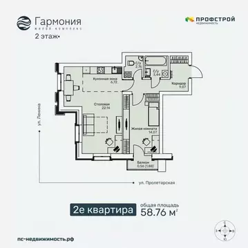 2-к кв. Кировская область, Киров ул. Ленина, 106 (58.76 м)