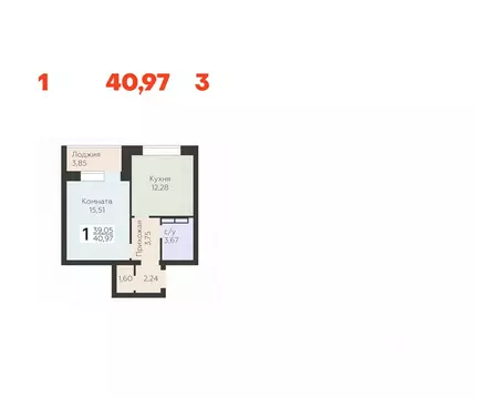 1-к кв. Орловская область, Орел ул. Панчука, 83Б (40.97 м)