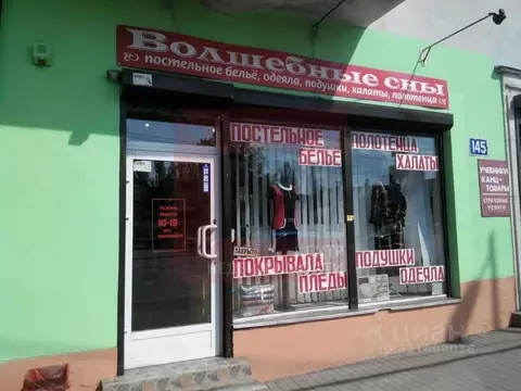 Помещение свободного назначения в Калининградская область, Калининград ...