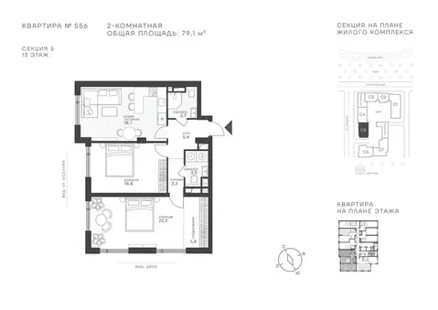 2-к кв. Москва Крылатская ул., 33 (79.1 м)