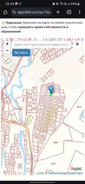 Участок в Саха (Якутия), Якутск ул. 50 лет Советской Армии (10.05 ...