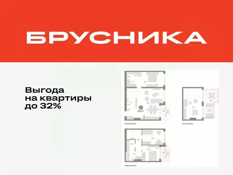 4-к кв. Тюменская область, Тюмень ул. Муравленко, 9к3 (163.72 м)