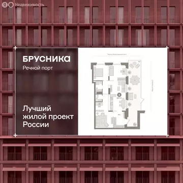 3-комнатная квартира: Тюмень, Причальная улица, 9 (109.6 м)