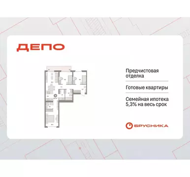 3-к кв. Свердловская область, Екатеринбург Сортировочный жилрайон, ...