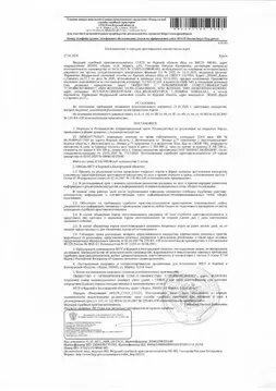 Помещение свободного назначения в Курская область, Железногорск ул. ...