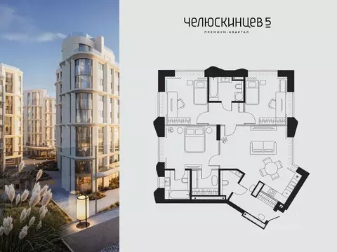 3-к кв. Тюменская область, Тюмень Челюскинцев 5 жилой комплекс (94.7 ...