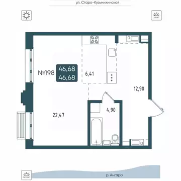 1-к кв. Иркутская область, Иркутск Бродский жилой комплекс (46.68 м)