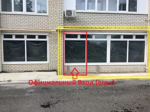 Помещение свободного назначения в Саратовская область, Балаково ул. ...