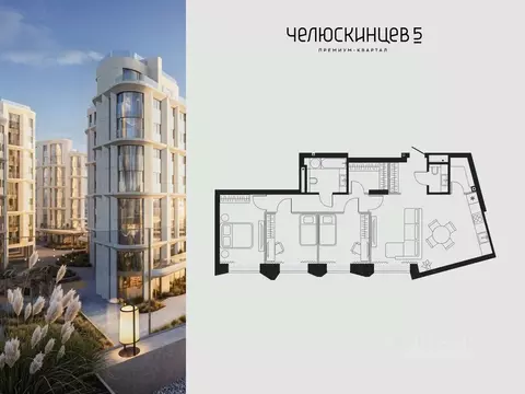 3-к кв. Тюменская область, Тюмень Челюскинцев 5 жилой комплекс (89.8 ...