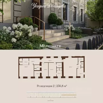 Помещение свободного назначения в Москва Новая Басманная ул., 26к1 ...