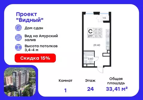 Студия Приморский край, Владивосток ул. Карбышева, 22Б (33.41 м)