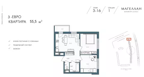 2-к кв. Санкт-Петербург ул. Вадима Шефнера, 4 (55.5 м)