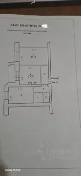 2-к кв. Волгоградская область, Волгоград ул. Землячки, 58 (60.1 м)