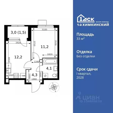 1-к кв. Московская область, Химки Клязьма-Старбеево мкр, Международный ...