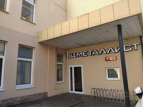 Офис в Санкт-Петербург наб. Обводного Канала, 150к1 (43 м)