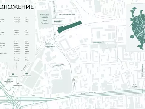 Офис в Москва Складочная ул., 6 (138 м)