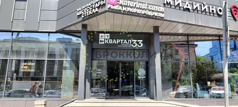 Помещение свободного назначения в Ростовская область, Ростов-на-Дону ...