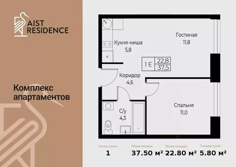 2-к кв. Москва ул. Наметкина, 10Д (37.5 м)