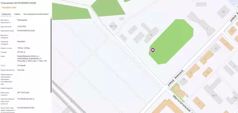 Помещение свободного назначения в Новосибирская область, Новосибирск ...