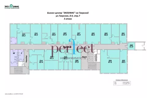 Офис в Москва Тверская ул., 9 (782 м)