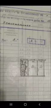 2-к кв. Орловская область, Покровское пгт ул. Комсомольская, 7 (42.8 ...