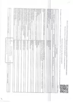 Гараж в Архангельская область, Коряжма Вычегодская ул. (20 м)