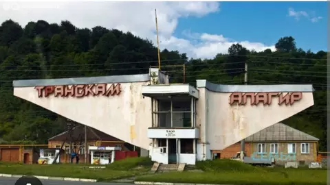 Участок в Алагир, улица Маркуса (7 м)