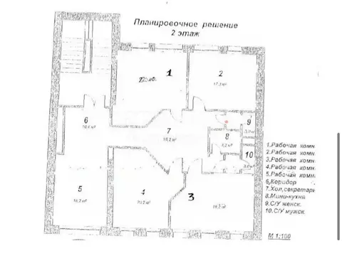 Помещение свободного назначения в Москва Последний пер., 22 (742 м)