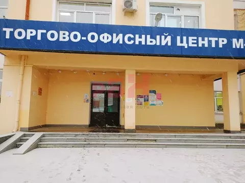 Офис в Свердловская область, Екатеринбург ул. Машиностроителей, 29 (34 ...