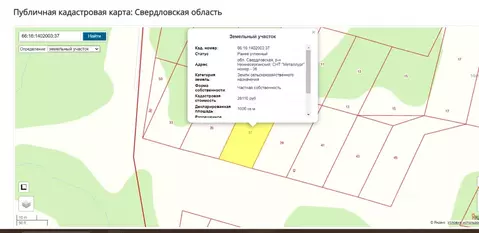 Участок в Свердловская область, Нижнесергинский район, Дружининское ...