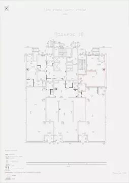 Помещение свободного назначения в Московская область, Реутов ...