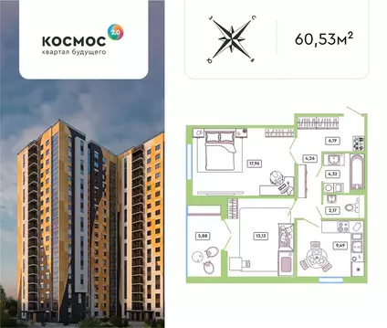 2-к кв. Калужская область, Обнинск ул. Табулевича, 1 (57.6 м)