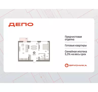 1-комнатная квартира: Екатеринбург, жилой район Сортировочный, ...