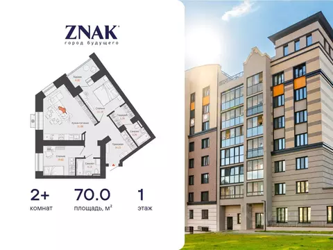 2-к кв. Удмуртия, Завьяловский район, с. Первомайский Знак жилой ...